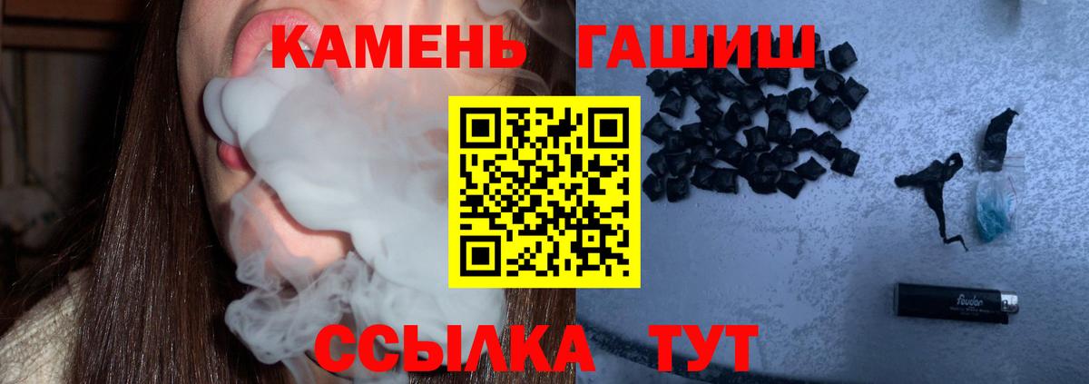 Гашиш AMNESIA HAZE Иваново