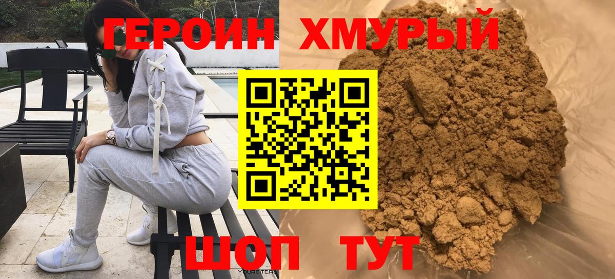 A PVP СК кристаллы  Иваново  КОКАИН  Вход с VPN  МЕФ   Гашиш  Бошки Шишки 