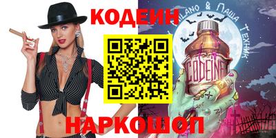 spice Лесосибирск