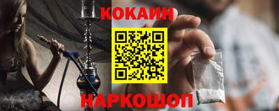 spice Лесосибирск