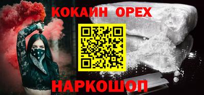 spice Лесосибирск