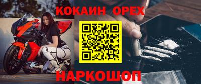круглые Ливны