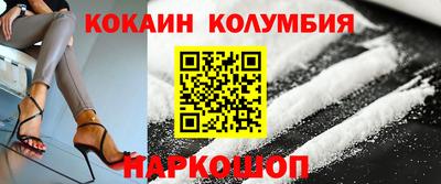 spice Лесосибирск