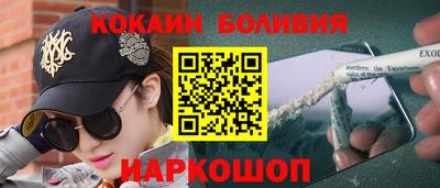 круглые Ливны