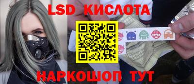 spice Лесосибирск