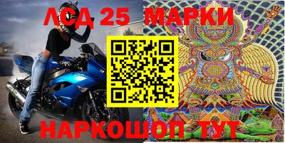 круглые Ливны