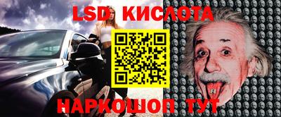 скорость Ликино-Дулёво