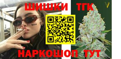 spice Лесосибирск
