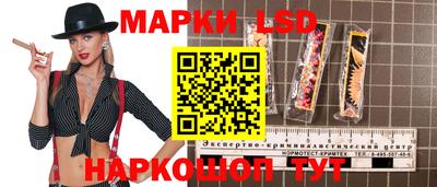 spice Лесосибирск