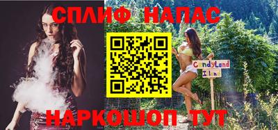 круглые Ливны