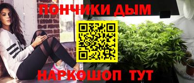 spice Лесосибирск