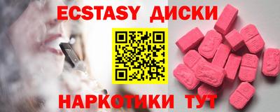 круглые Ливны