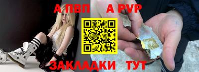 круглые Ливны