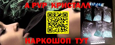 скорость Ликино-Дулёво