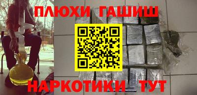 spice Лесосибирск
