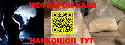 скорость Ликино-Дулёво