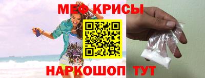 spice Лесосибирск