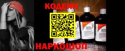 круглые Ливны