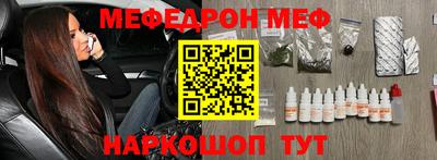 spice Лесосибирск