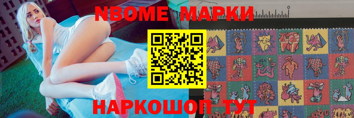 Лсд 25 экстази ecstasy Иваново