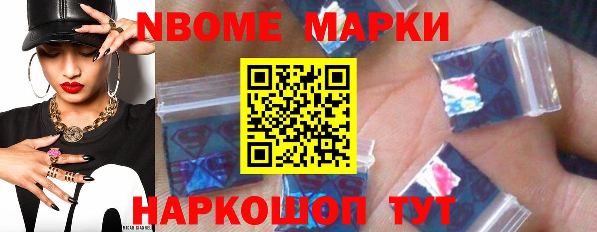 Лсд 25 экстази ecstasy  LSD-25 экстази  Иваново  Вход с VPN 