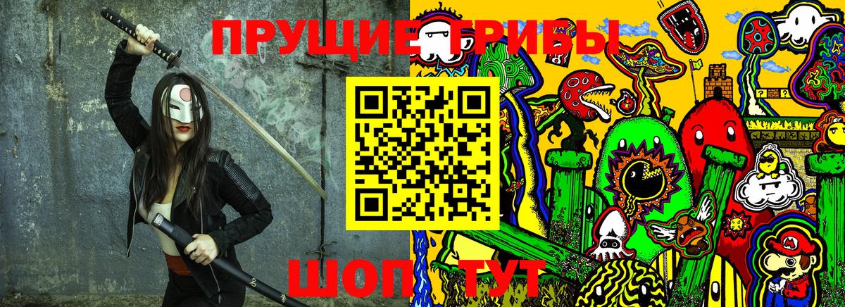 Галлюциногенные грибы GOLDEN TEACHER  где найти   Иваново  Псилоцибиновые грибы прущие грибы  Вход с VPN 