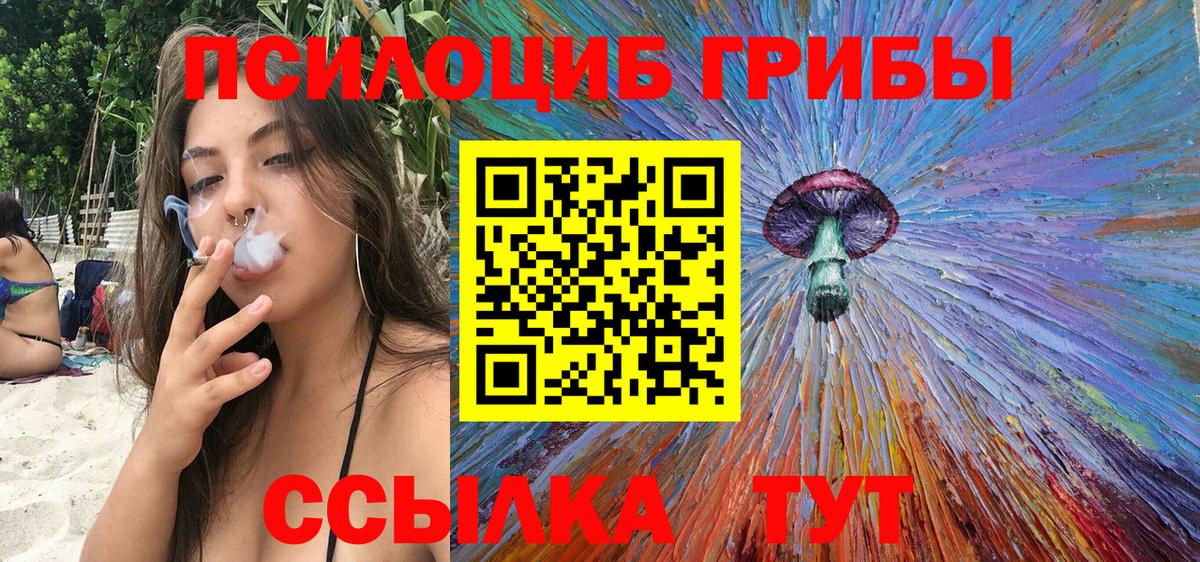 Марихуана Иваново