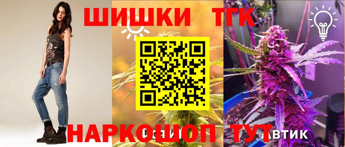 Бошки марихуана Amnesia  Бошки Шишки OG Kush  Марихуана план  Иваново  Бошки Шишки Amnesia  Вход с VPN 